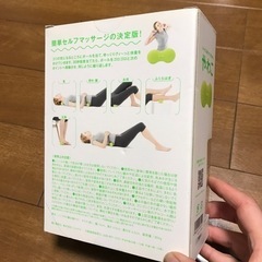 未開封　やわこの画像
