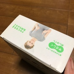 未開封　やわこの画像