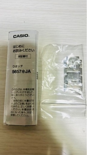 【売約済】G-SHOCK GST-B400