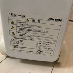 オイルヒーター☆の画像