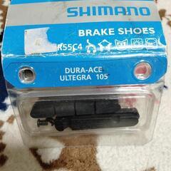 シマノ　ブレーキシュー　R55C4
