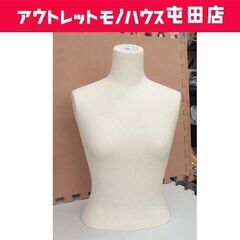 Rebodyの中古が安い！激安で譲ります・無料であげます｜ジモティー
