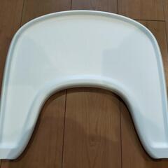 ストッケ トリップトラップ用のトレー