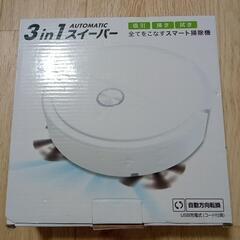 【新品】スマート掃除機　3in1スイーパーの画像