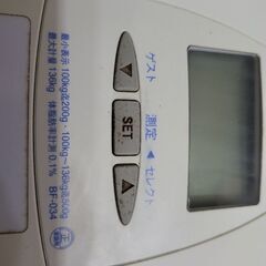 タニタ体重計⚖️の画像