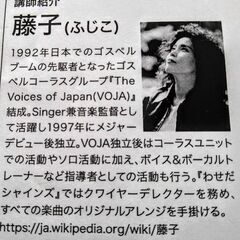 パワーコーラスグループ　歌って、踊って、元気になる　わせだシャインズ　絶賛メンバー募集中🎵 - 新宿区