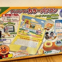 アンパンマン　カラーパソコンの画像