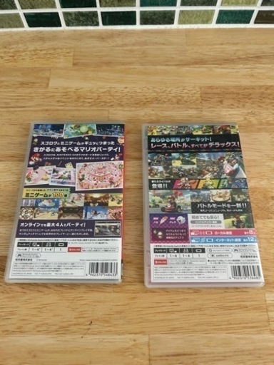 マリオカート8DXとマリオパーティースーパースターズ
