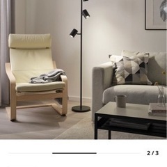 ※停止します※【IKEA】フロアランプ　NYMÅNE ニーモーネ...