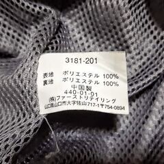 ユニクロ　ブルゾン　M　男女兼用サイズの画像