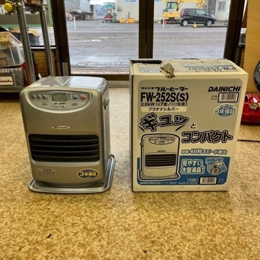 ⚒ダイニチ ブルーヒーター FW-252S(S) プラチナシルバー ストーブ ヒーター 暖房