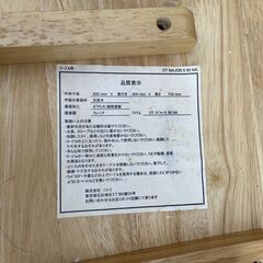 2人用 ダイニングテーブル セット ニトリ DT メジャー5 90 NA 900x800x700mm 回転式チェア 椅子の画像