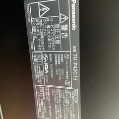 Panasonic TH-P42GT3 ジャンクの画像