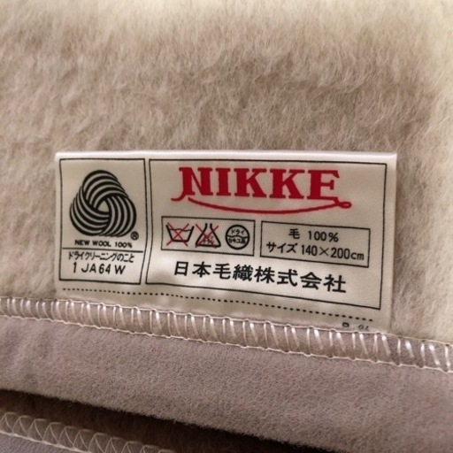 ニッケカシミヤ入りウール100%毛布