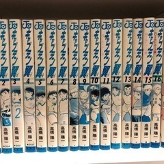 購入特典あり★キャプテン翼　ワールドユース編漫画　全18巻＋αセット