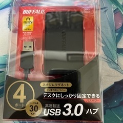 BUFFALO USB3.0ハブの画像