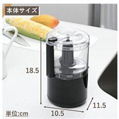 山善 フードプロセッサー ミニチョッパー  ☆新品☆ の画像