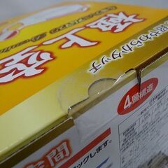 【恵庭】コストコ 極上空間 マスク 個包装 キッズ 4層プレミアムマスク 250枚以上  PayPay支払いOK！の画像