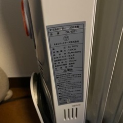 オイルヒーター OIL-001 セラヴィの画像