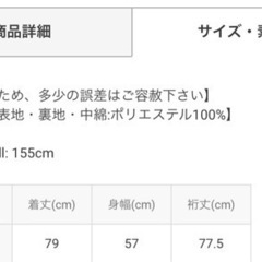 新品未使用Aラインダウンコートの画像