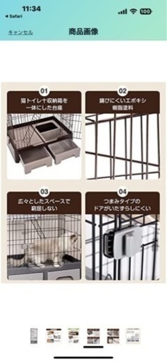 猫　ケージ　3段  トイレ　値下げしました。