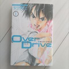 Overdrive