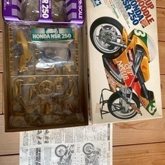 【当時物】NSR250 カップヌードル仕様　プラモデル