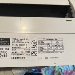 エアコン売ります！本日取引なら……値引きします
