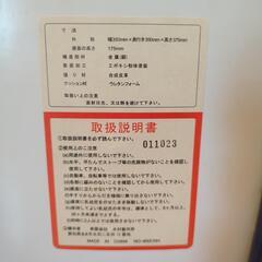 ベビー用椅子の画像