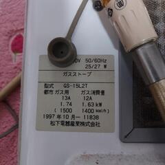 ガスファンヒーター   MA-A815FH  都市ガスの画像