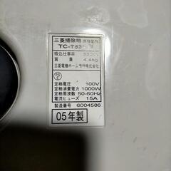 (決まりました)紙パック式 掃除機の画像