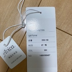 【取引中】ワタベウェディング Avica ESS-190、ウェディングベール付きの画像