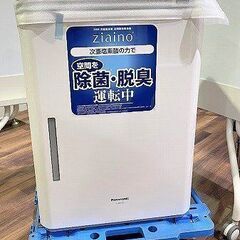 【苫小牧バナナ】展示未使用品 Panasonic/パナソニック ...