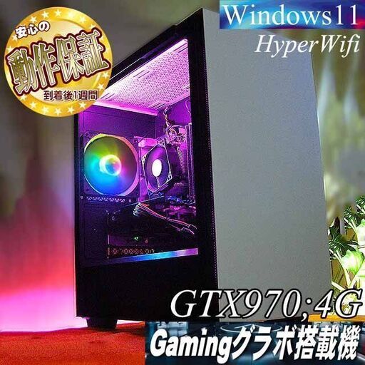 【☆虹桃☆メモリー増量中　高FPSゲーミング】ヴァロラント/Apex◎ 現品組み上げ製造番号：0113JPY2