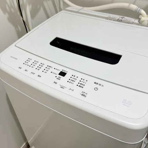 アイリスオーヤマ 5kg 洗濯機