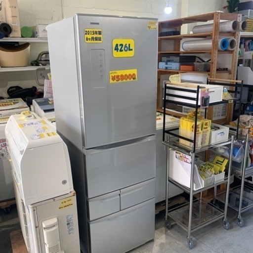 【冷蔵庫】【東芝】【426L】【15年製】【配達可能】【6ヶ月保証】【クリーニング済み】【管理番号11401】