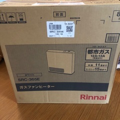 都市ガス用・ガスファンヒーターの画像