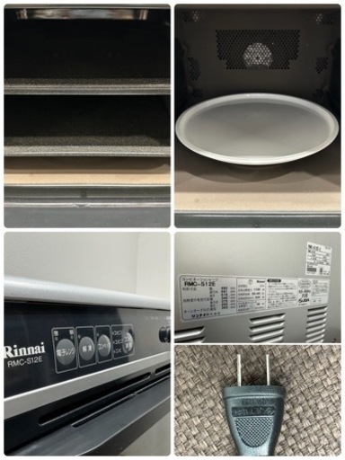 リンナイ/Rinnai　業務用　電子コンベクションオーブン　都市ガス　２０２１年製　RMC-S12E