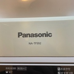 パナソニック 洗濯機 NA-TF592【受け渡し予定あり】の画像