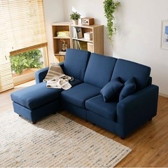 3人がけ カウチソファー ネイビー