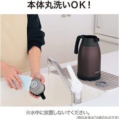 B973【定価3202円⇒1600円】象印 ステンレスポット 1.5L ブラウン SH-RA15-TAの画像
