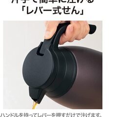 B973【定価3202円⇒1600円】象印 ステンレスポット 1.5L ブラウン SH-RA15-TAの画像