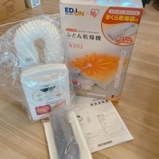 布団乾燥機 アイリスオーヤマ