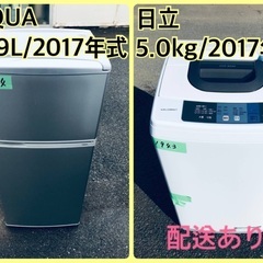 限界価格挑戦！！新生活家電♬♬洗濯機/冷蔵庫♬4