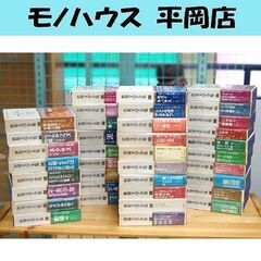 世界文学全集の中古が安い!激安で譲ります・無料であげます(3 世界文学全集の中古が安い!激安で譲ります・無料であげます(3