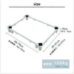 平安伸銅工業 角パイプ洗濯機台 DSW-151の画像
