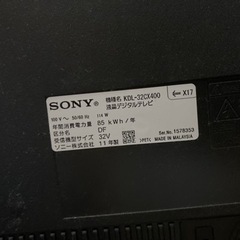 SONY Bravia ブラビア　液晶テレビ　32型の画像