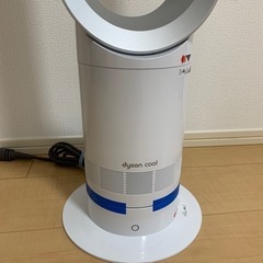 ほぼ未使用 ダイソン AM07 ダイソンクール 扇風機