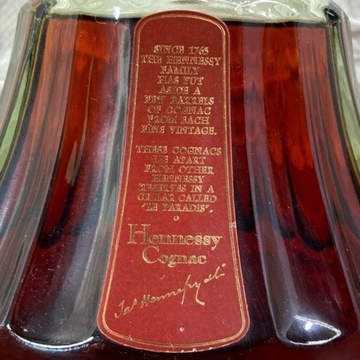 【少々難あり・未開栓】古酒 ヘネシー パラディ エクストラ コニャック◆Hennessy Paradis Extra Cognac◆旧