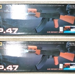 CYMA P.47 2挺
